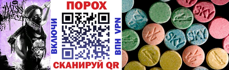АМФЕТАМИН VHQ как найти закладки Воскресенск