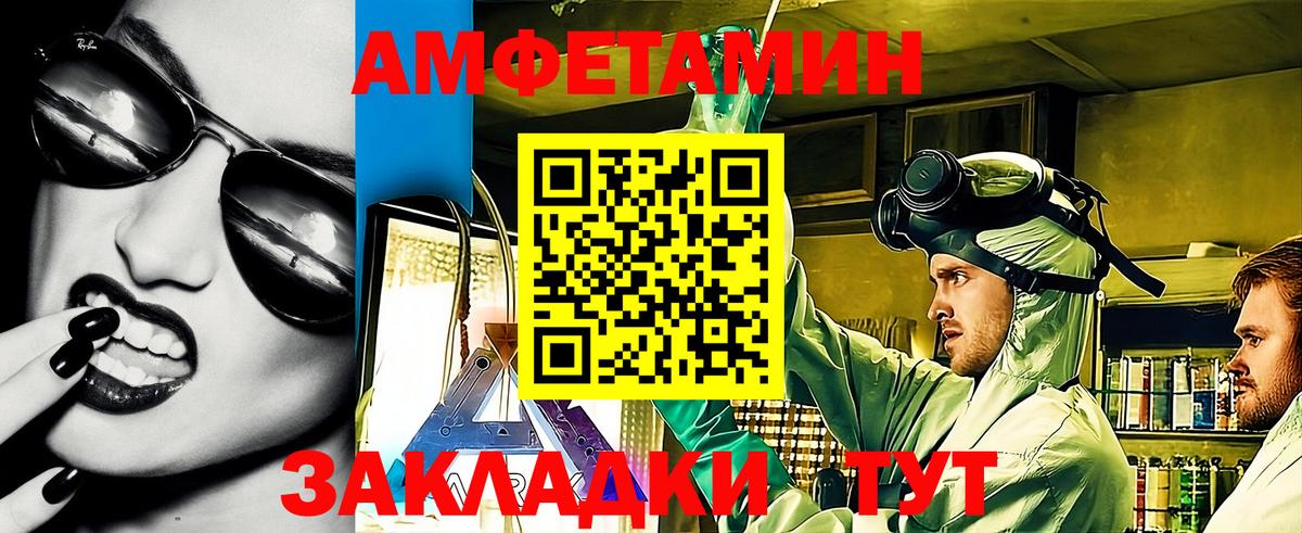 АМФ Premium Воскресенск