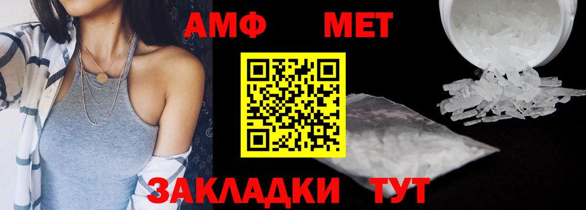 Amphetamine 98%  Вход с VPN  АМФЕТАМИН  Воскресенск 