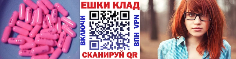 ЭКСТАЗИ Cube МЕГА ссылка Воскресенск