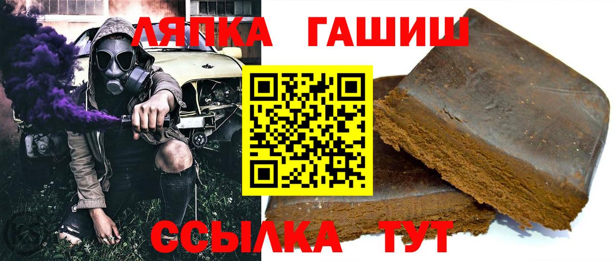 ГАШ VHQ  Вход с VPN  Воскресенск 