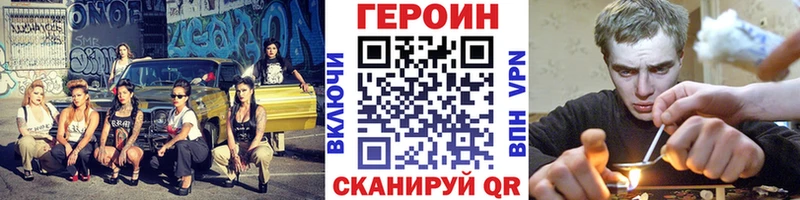 как найти закладки  Воскресенск  кракен сайт  Героин афганец 