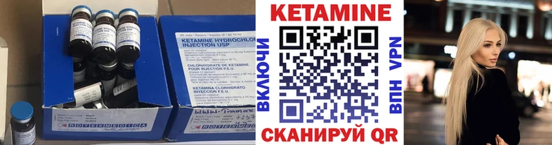 Кетамин ketamine  купить наркотики цена  Воскресенск 