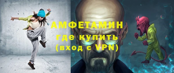 стафф Бугульма