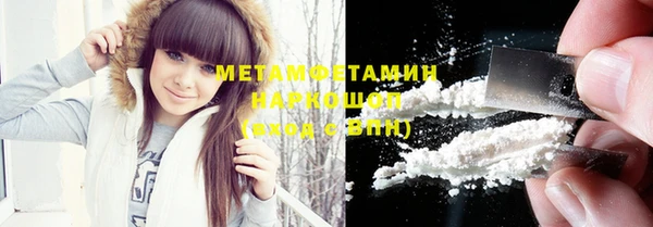 2c-b Бородино