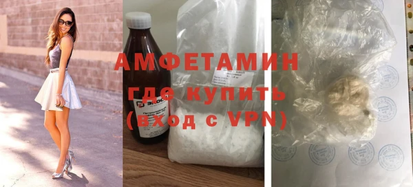 гидра Бронницы