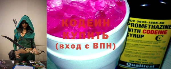 стафф Бугульма