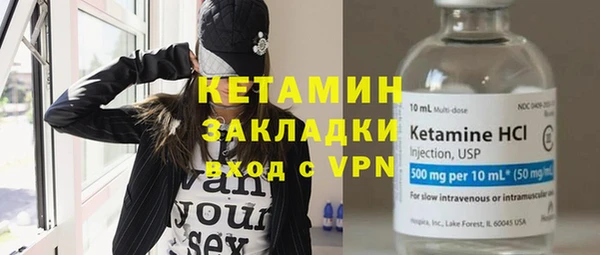 стафф Бугульма