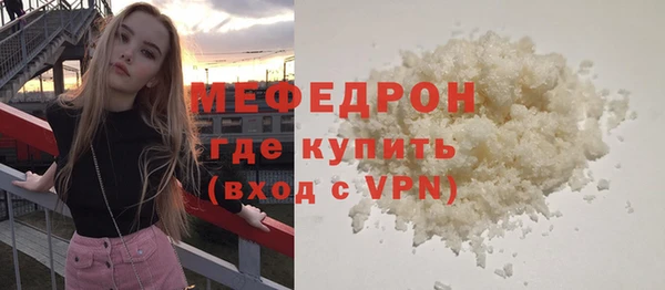 метамфетамин Верея