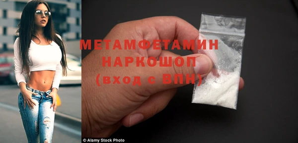 кристаллы Белоозёрский