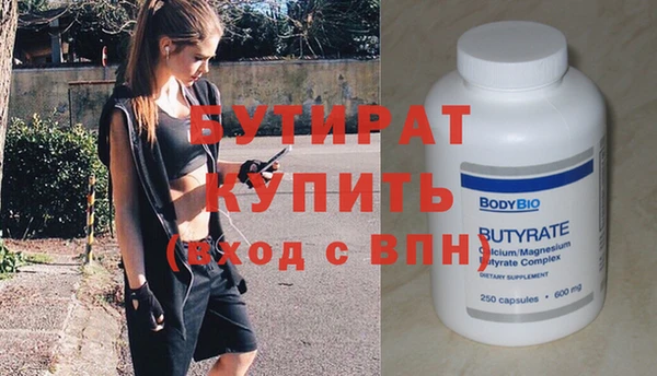 гидра Бронницы