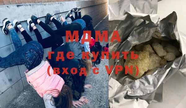 метамфетамин Верея