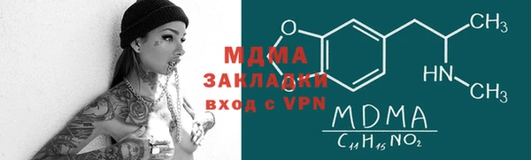 гидра Бронницы