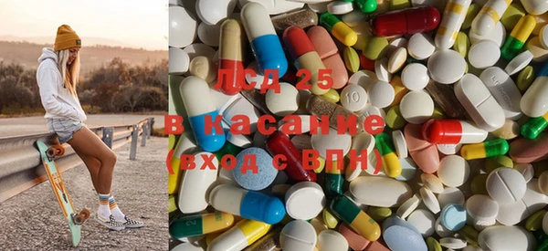 стафф Бугульма