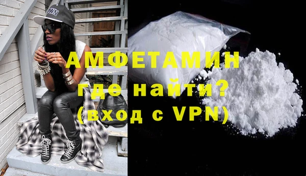 стафф Бугульма