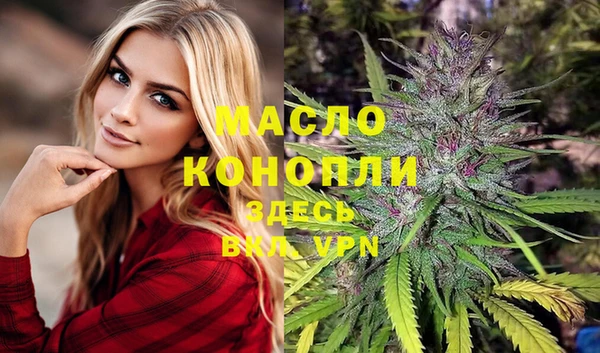 стафф Бугульма