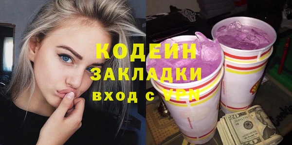 стафф Бугульма