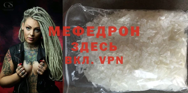 гидра Бронницы