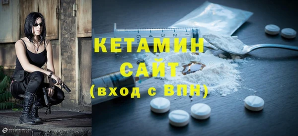 стафф Бугульма