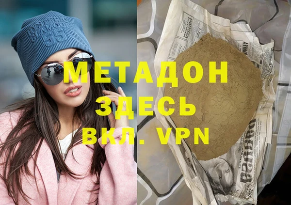 стафф Бугульма