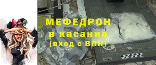 стафф Бугульма