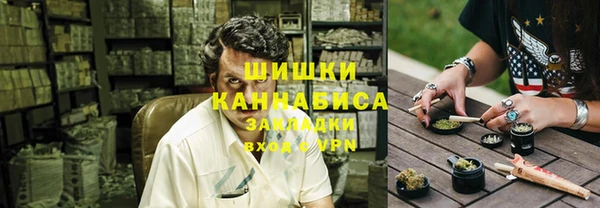 стафф Бугульма