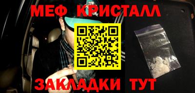 кокаин перу Шелехов