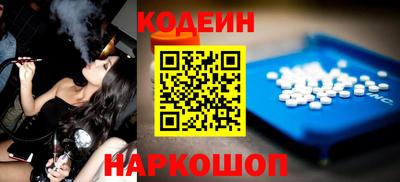 прущий лед Шахты