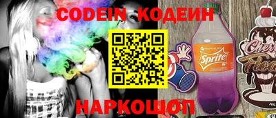 прущий лед Шахты