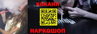 прущий лед Шахты