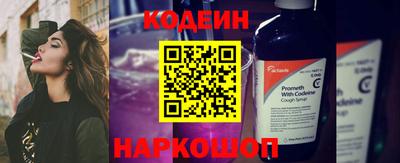 прущий лед Шахты