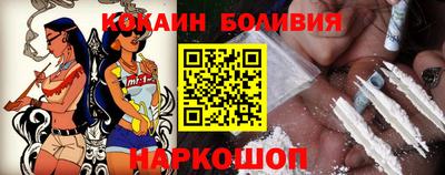 стафф Шебекино
