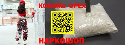 стафф Шебекино