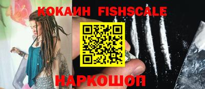 стафф Шебекино
