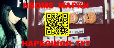 прущий лед Шахты