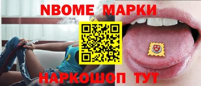 стафф Шебекино