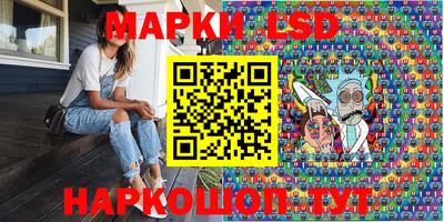 кокаин перу Шелехов