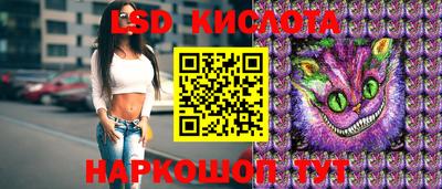 прущий лед Шахты