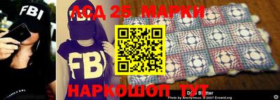прущий лед Шахты