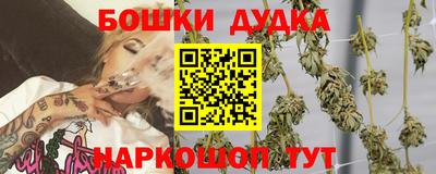 кокаин перу Шелехов