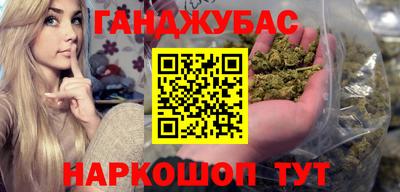 кокаин перу Шелехов