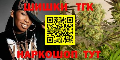 стафф Шебекино