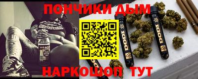 стафф Шебекино