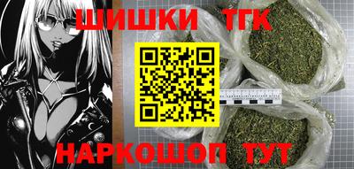 стафф Шебекино