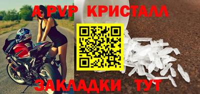 прущий лед Шахты