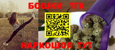 кокаин перу Шелехов