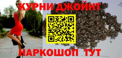 кокаин перу Шелехов