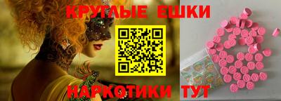 стафф Шебекино
