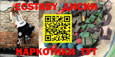 стафф Шебекино