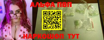 кокаин перу Шелехов